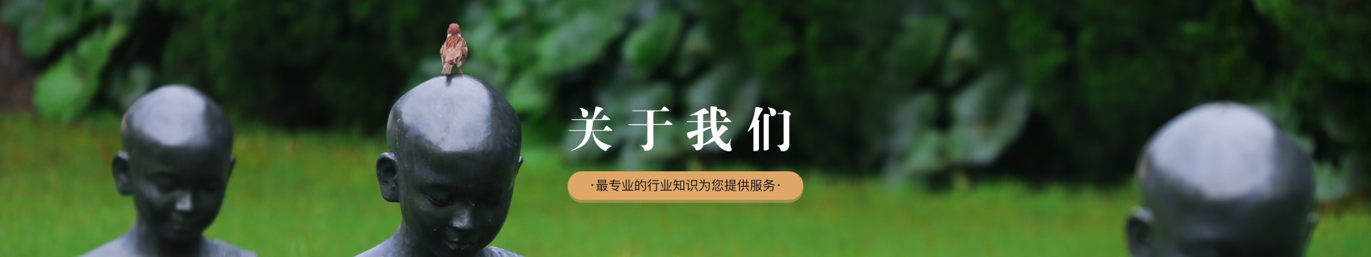 南昌金钟万安园
